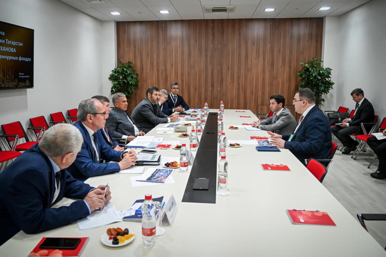 Минниханов встретился с представителями российских венчурных фондов и инвесткомпаний