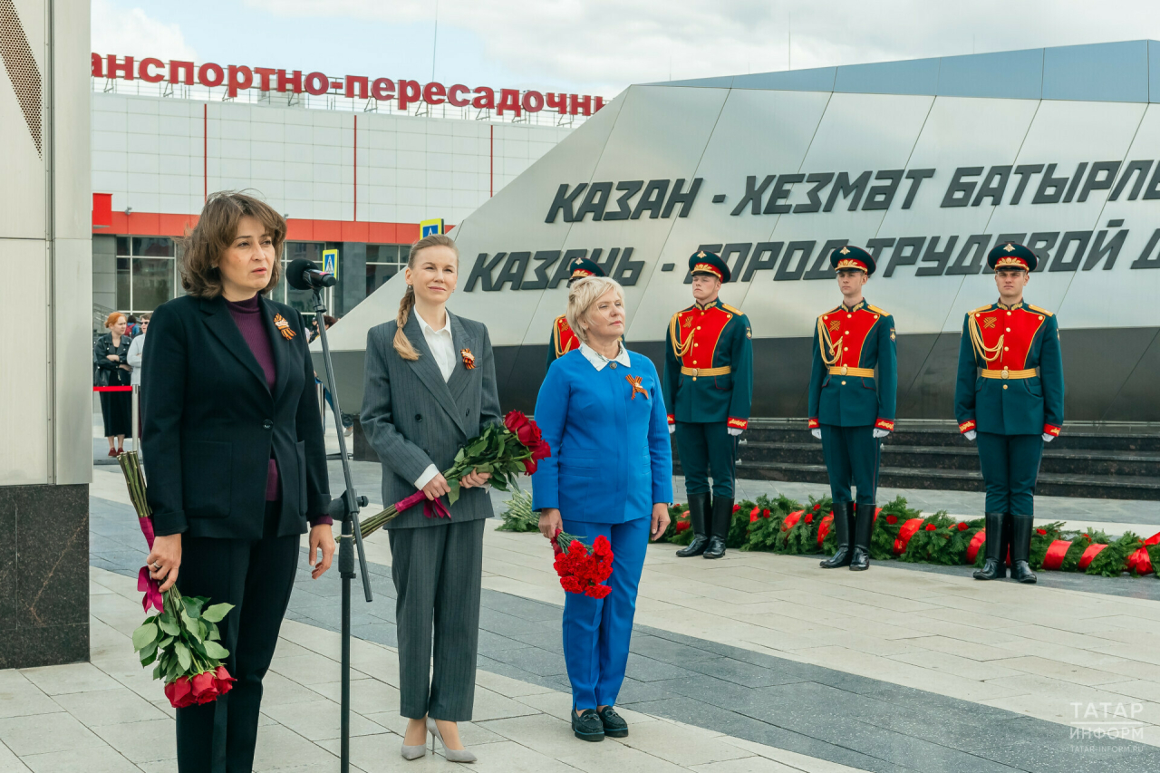 Фазлеева: «Казань действительно была и остается городом трудовой доблести»